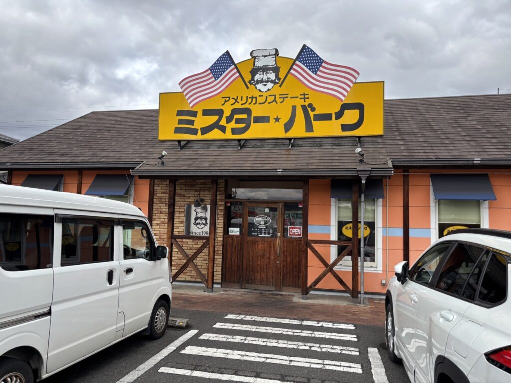 ミスターバーク総社店　2025年メニューIMG_0982（大）どこ